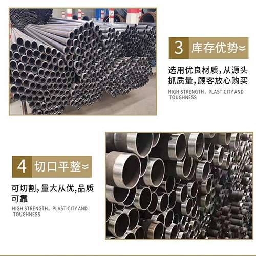 江川声测管用于灌浆和工程施工的注意事项